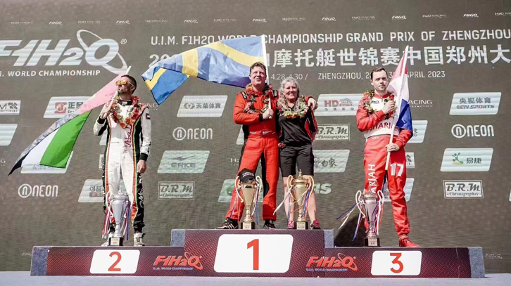 2023U.I.M.F1摩托艇世錦賽中國(guó)鄭州大獎(jiǎng)賽